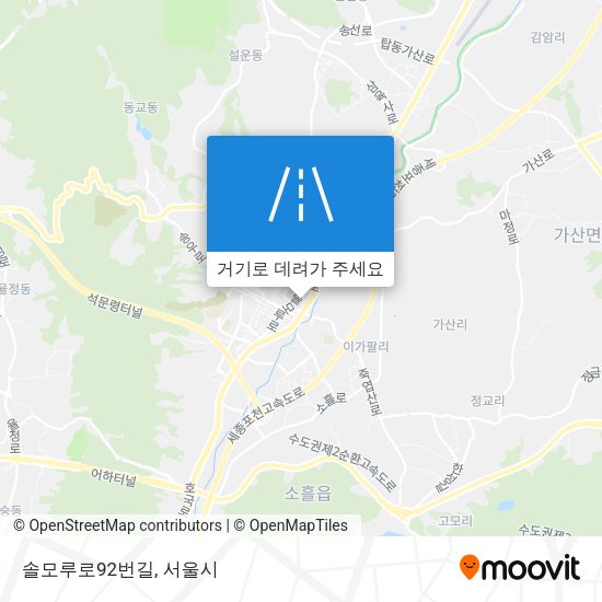 솔모루로92번길 지도