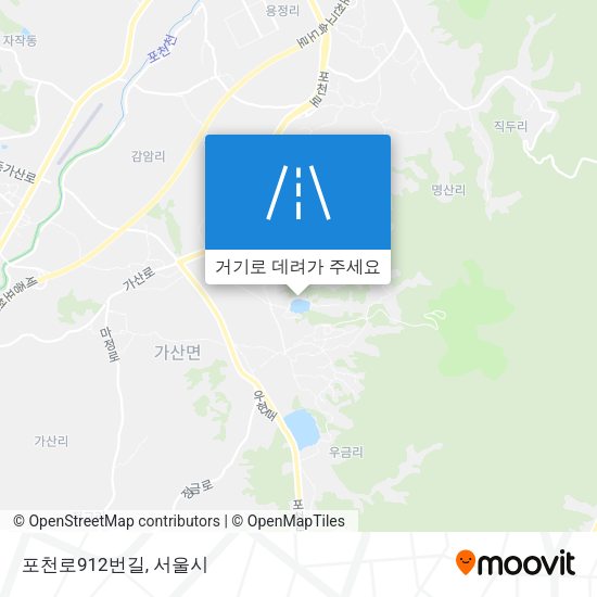 포천로912번길 지도