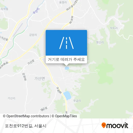 포천로912번길 지도