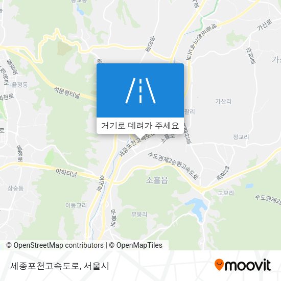 세종포천고속도로 지도