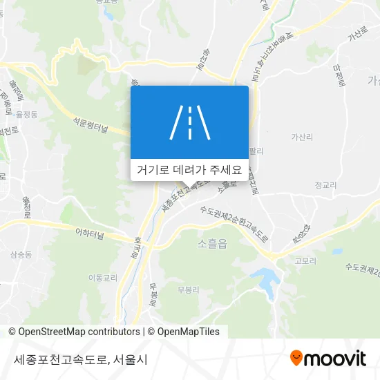 세종포천고속도로 지도