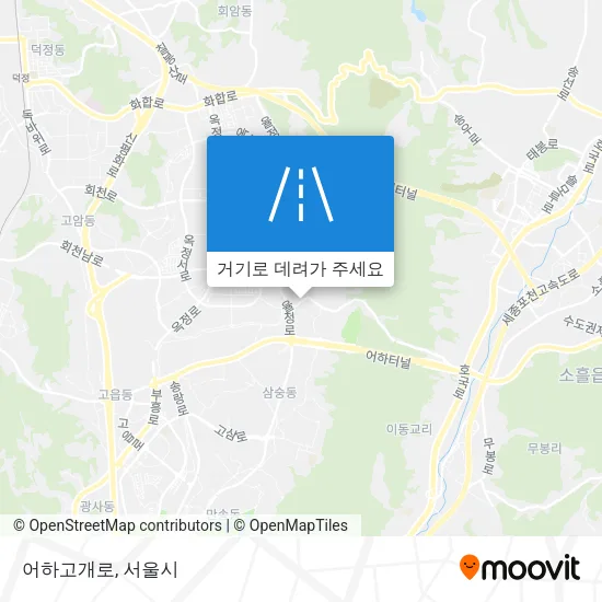 어하고개로 지도