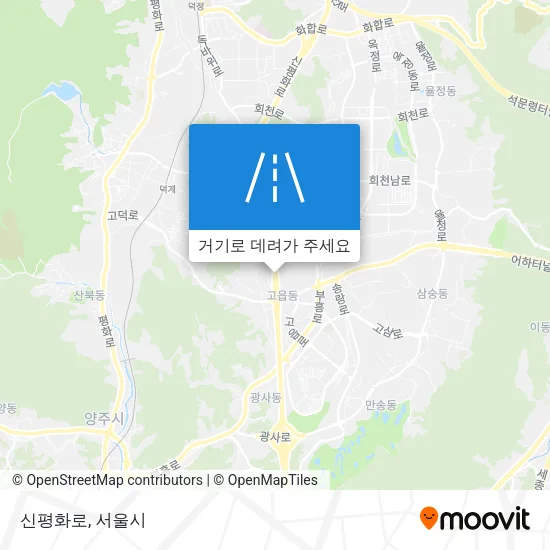 신평화로 지도