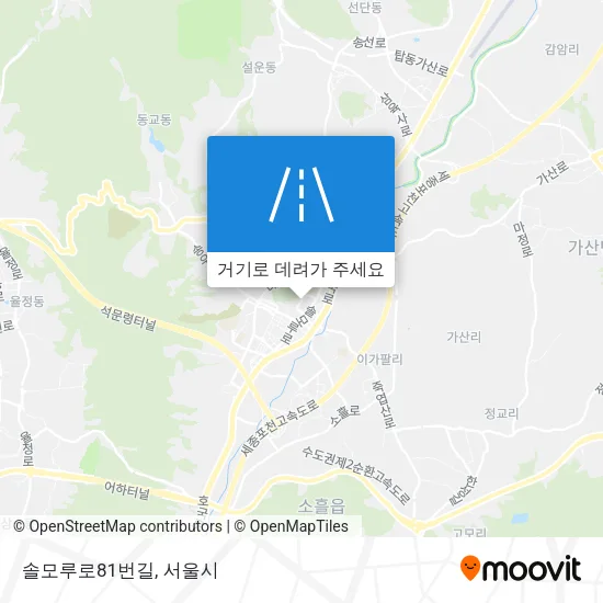 솔모루로81번길 지도