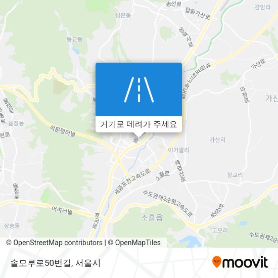 솔모루로50번길 지도