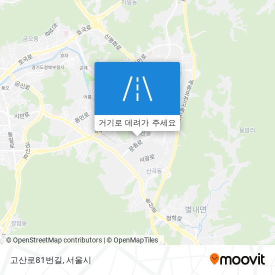 고산로81번길 지도