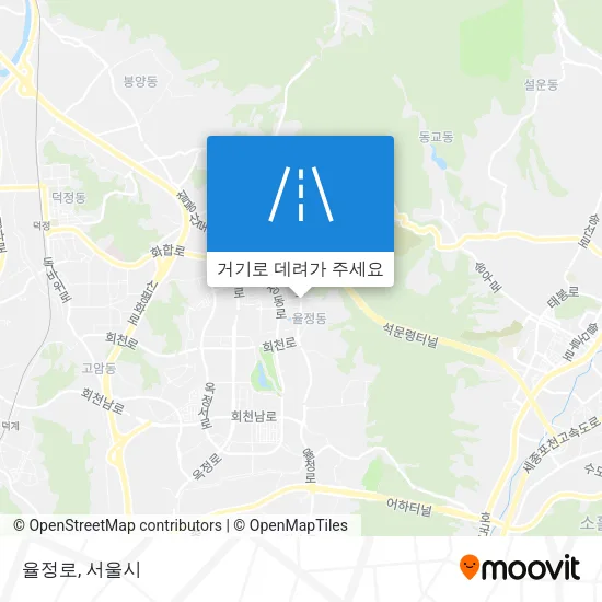 율정로 지도