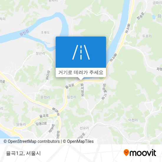 율곡1교 지도