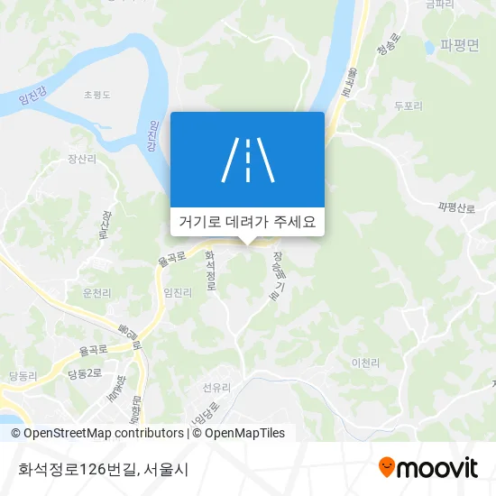 화석정로126번길 지도