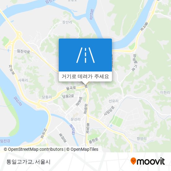 통일고가교 지도