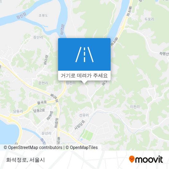 화석정로 지도