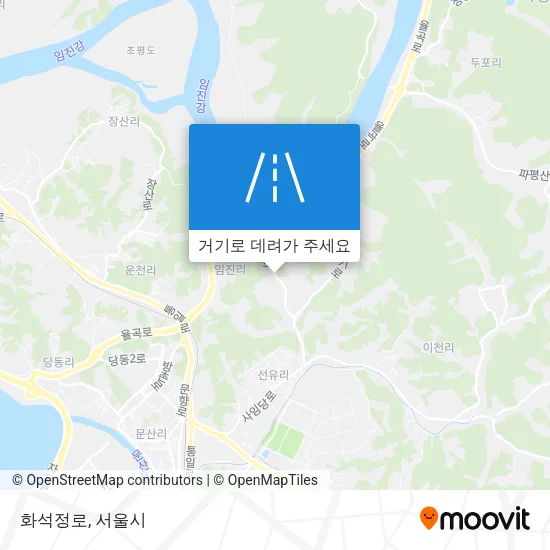 화석정로 지도
