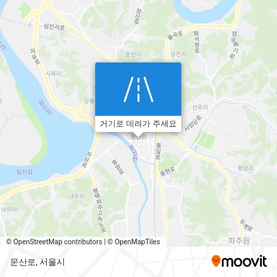 문산로 지도