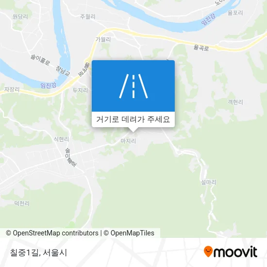 칠중1길 지도