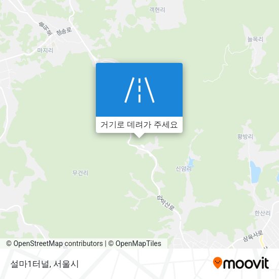 설마1터널 지도