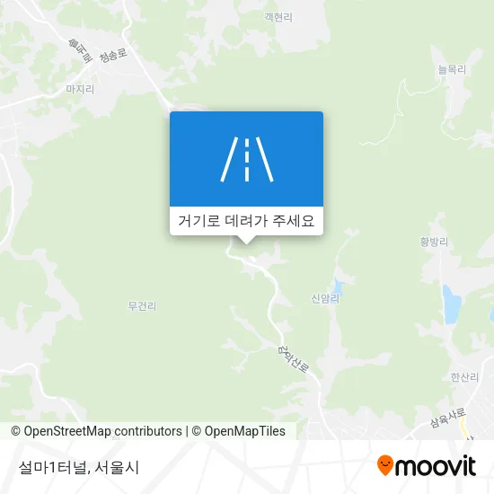 설마1터널 지도