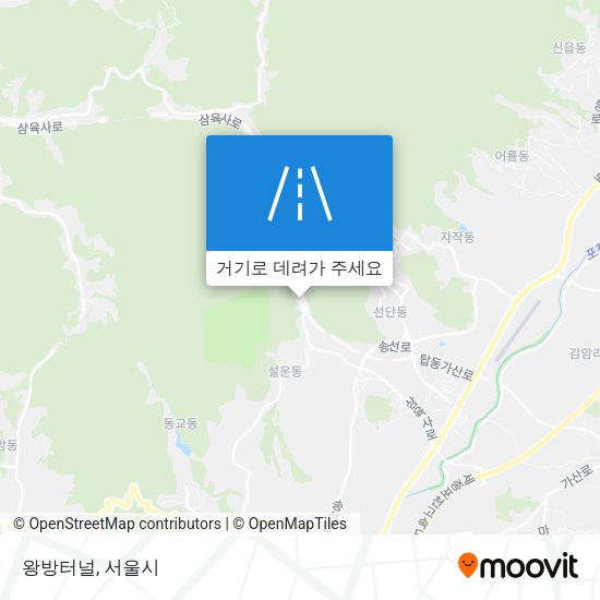 왕방터널 지도
