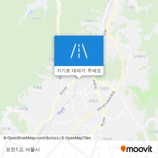 포천1교 지도