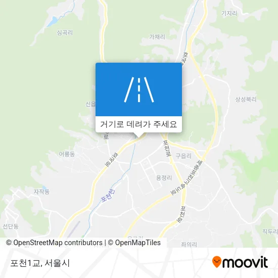 포천1교 지도