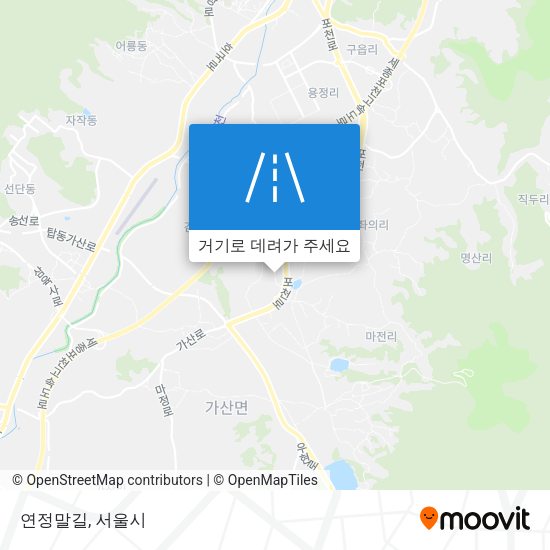 연정말길 지도
