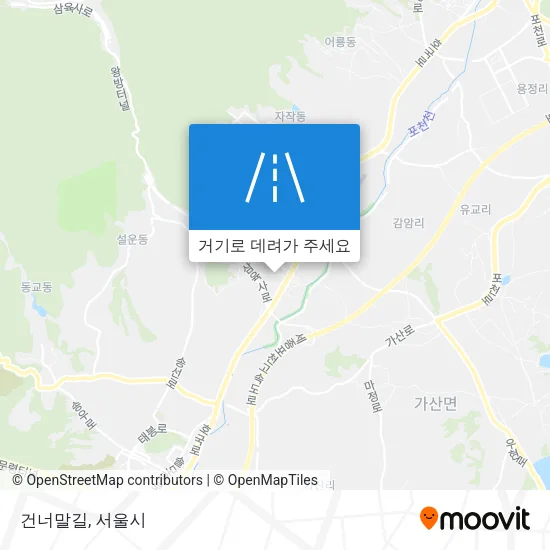 건너말길 지도