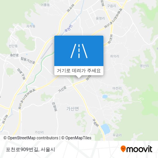 포천로909번길 지도