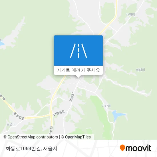 화동로1063번길 지도