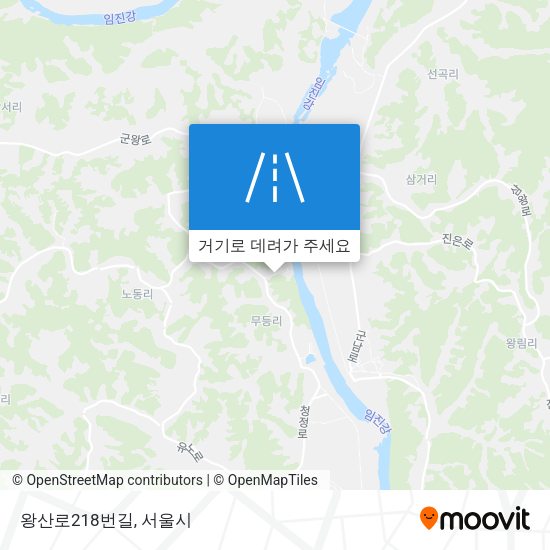 왕산로218번길 지도