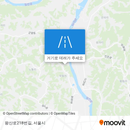 왕산로218번길 지도