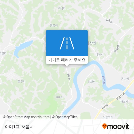 아미1교 지도