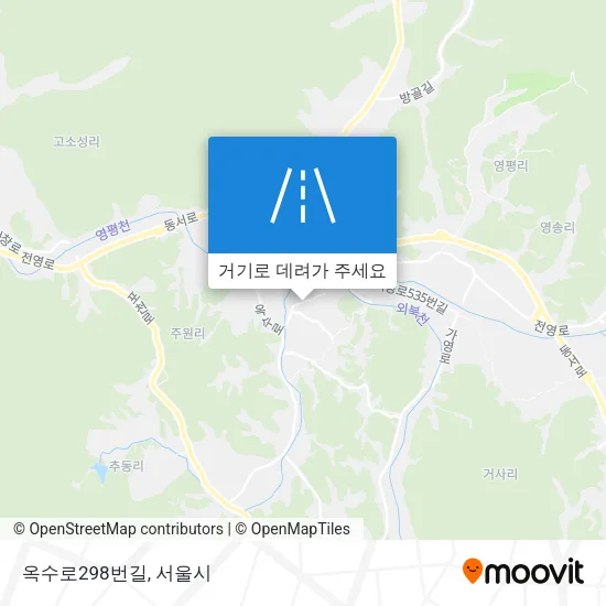 옥수로298번길 지도