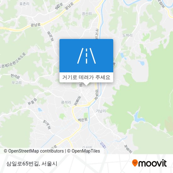 삼일로65번길 지도