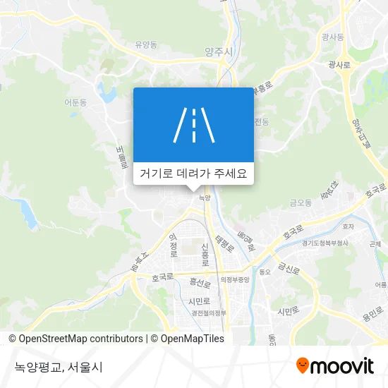 녹양평교 지도