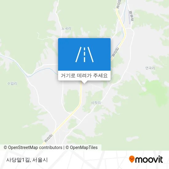 사당말1길 지도