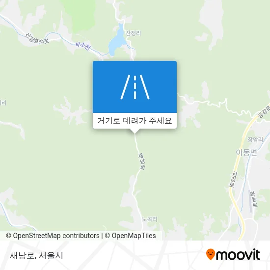 새남로 지도