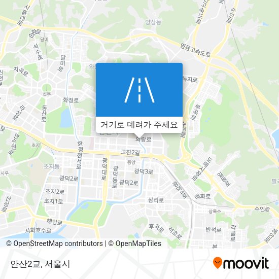 안산2교 지도