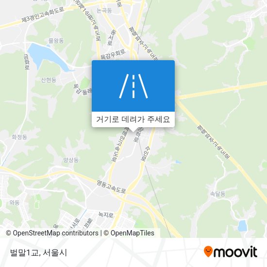 벌말1교 지도