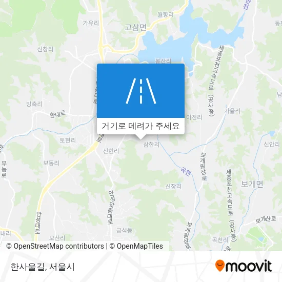 한사울길 지도