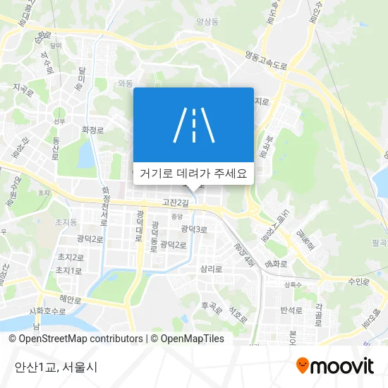 안산1교 지도
