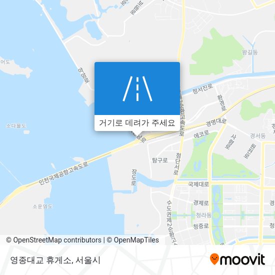 영종대교 휴게소 지도