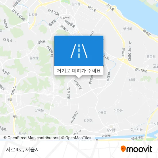 서로4로 지도