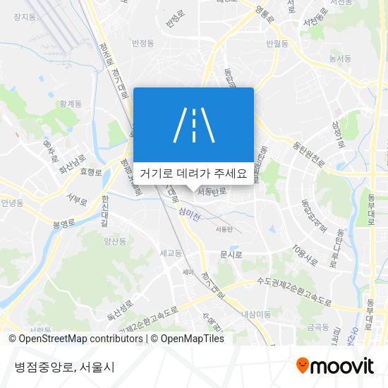 병점중앙로 지도
