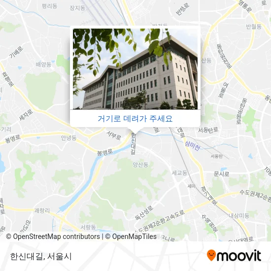 한신대길 지도