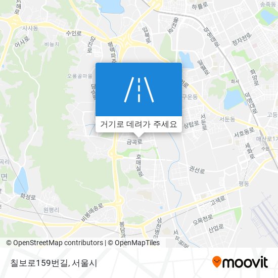 칠보로159번길 지도