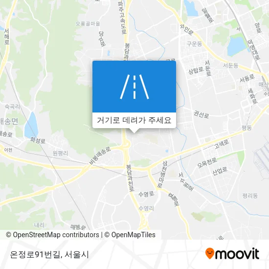 온정로91번길 지도