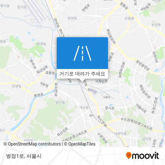 병점1로 지도