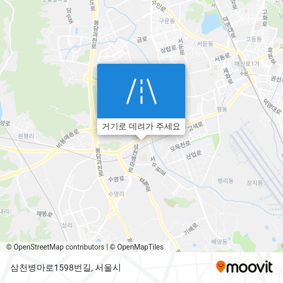 삼천병마로1598번길 지도