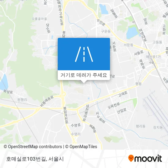 호매실로103번길 지도