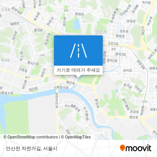 안산천 자전거길 지도