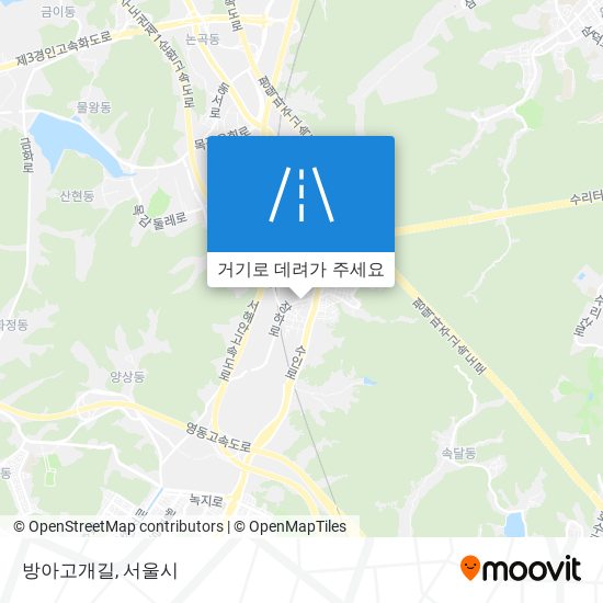 방아고개길 지도